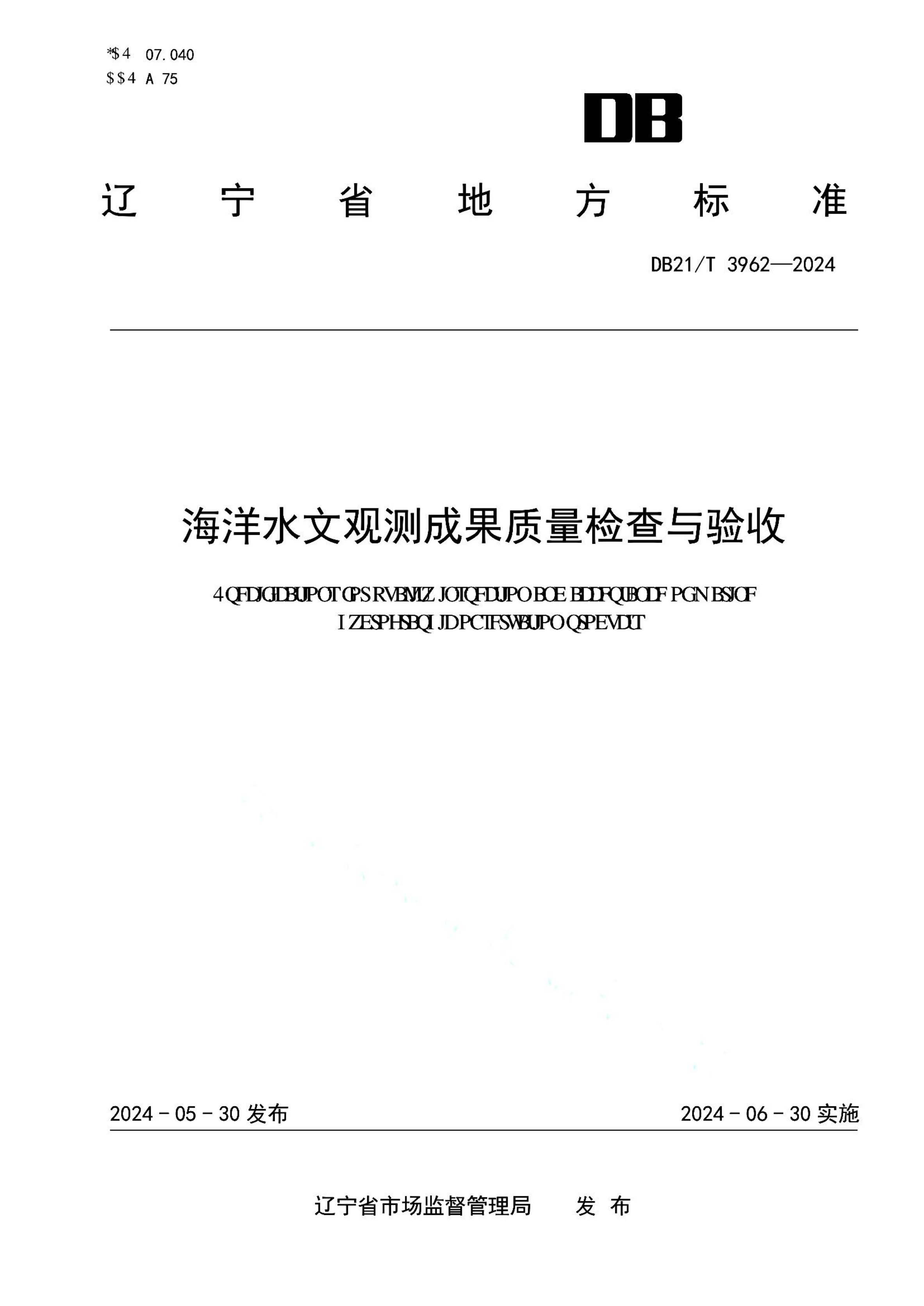 资源详情图
